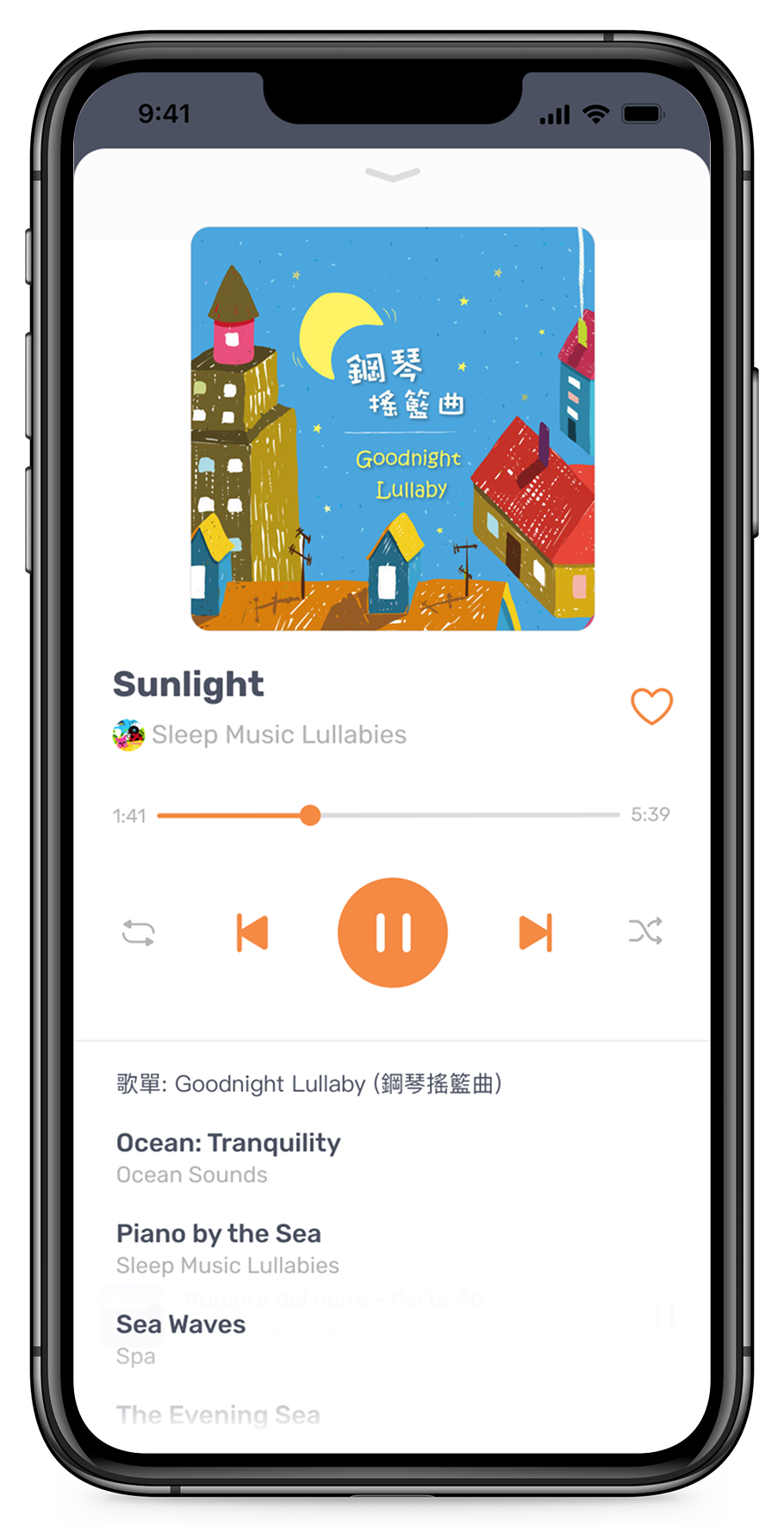 KKBOX Kids – Now playing screen
